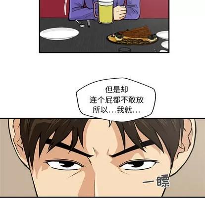 35岁姜武烈 35岁姜武烈 | 第19章 第77页