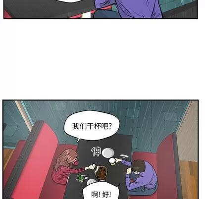 35岁姜武烈 35岁姜武烈 | 第19章 第79页