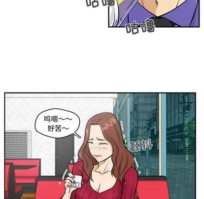 35岁姜武烈 35岁姜武烈 | 第19章 第82页
