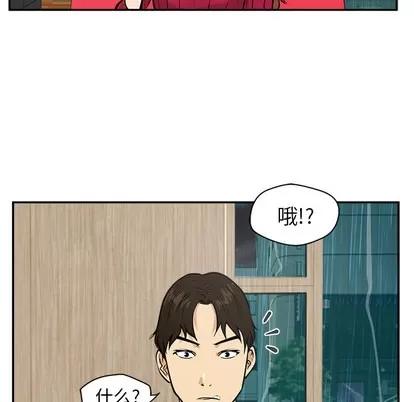 35岁姜武烈 35岁姜武烈 | 第19章 第83页