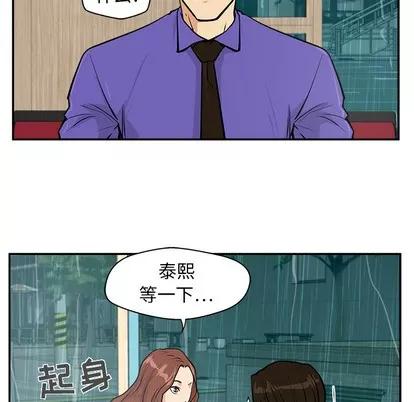 35岁姜武烈 35岁姜武烈 | 第19章 第84页