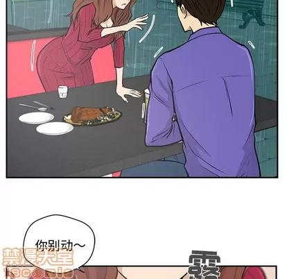 35岁姜武烈 35岁姜武烈 | 第19章 第85页