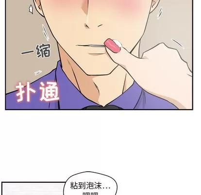 35岁姜武烈 35岁姜武烈 | 第19章 第88页