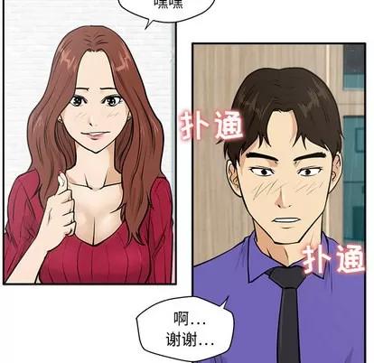 35岁姜武烈 35岁姜武烈 | 第19章 第89页