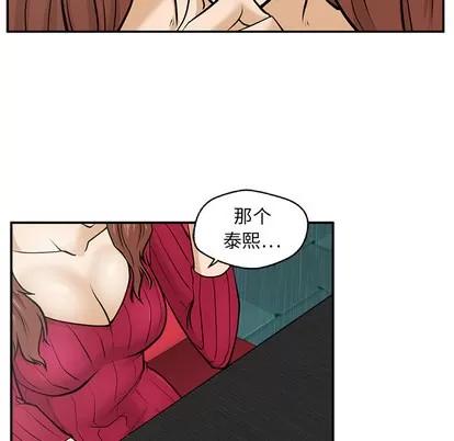 35岁姜武烈 35岁姜武烈 | 第19章 第94页