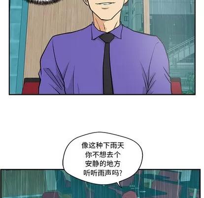 35岁姜武烈 35岁姜武烈 | 第19章 第96页