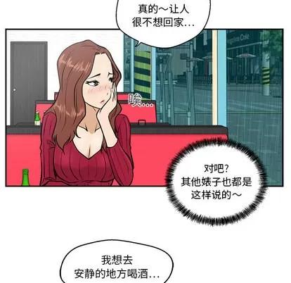 35岁姜武烈 35岁姜武烈 | 第19章 第98页
