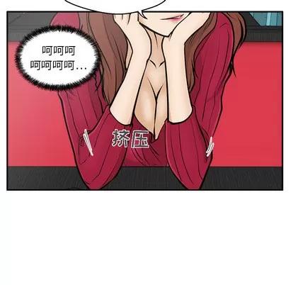 35岁姜武烈 35岁姜武烈 | 第19章 第99页