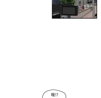35岁姜武烈 35岁姜武烈 | 第20章 第13页