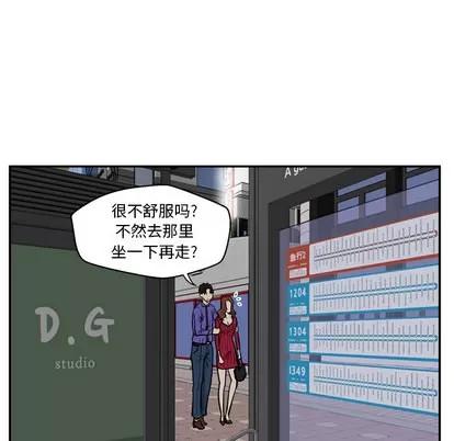 35岁姜武烈 35岁姜武烈 | 第20章 第18页