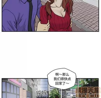35岁姜武烈 35岁姜武烈 | 第20章 第20页