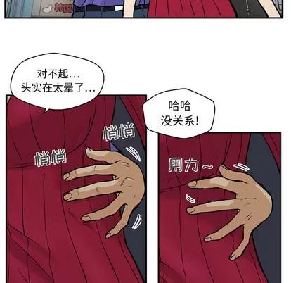 35岁姜武烈 35岁姜武烈 | 第20章 第24页