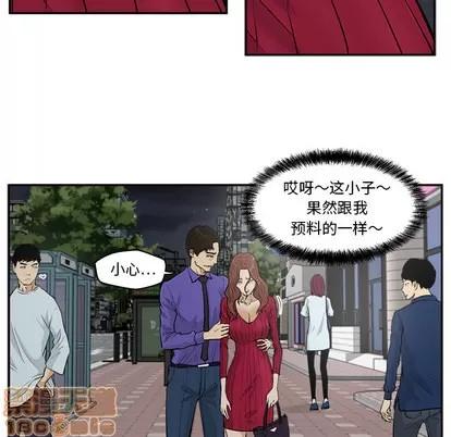 35岁姜武烈 35岁姜武烈 | 第20章 第25页