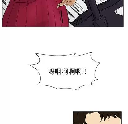 35岁姜武烈 35岁姜武烈 | 第20章 第28页