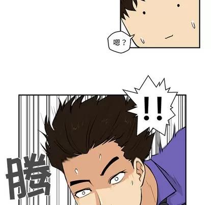 35岁姜武烈 35岁姜武烈 | 第20章 第29页