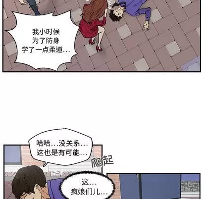 35岁姜武烈 35岁姜武烈 | 第20章 第37页