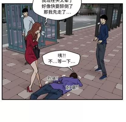 35岁姜武烈 35岁姜武烈 | 第20章 第39页