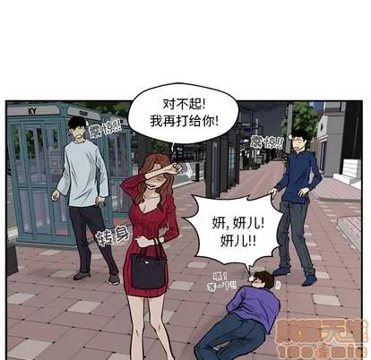 35岁姜武烈 35岁姜武烈 | 第20章 第40页