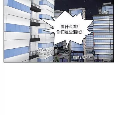 35岁姜武烈 35岁姜武烈 | 第20章 第46页