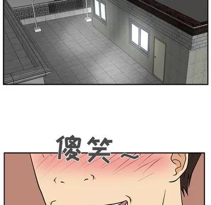 35岁姜武烈 35岁姜武烈 | 第20章 第48页