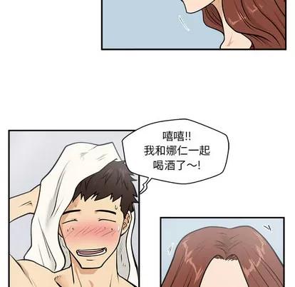 35岁姜武烈 35岁姜武烈 | 第20章 第52页
