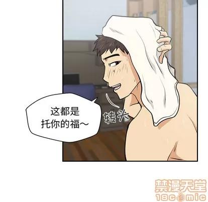 35岁姜武烈 35岁姜武烈 | 第20章 第55页