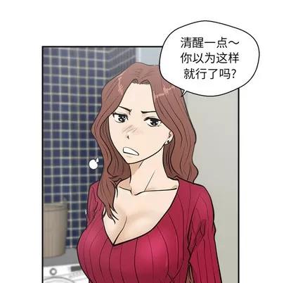 35岁姜武烈 35岁姜武烈 | 第20章 第58页