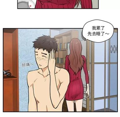 35岁姜武烈 35岁姜武烈 | 第20章 第59页