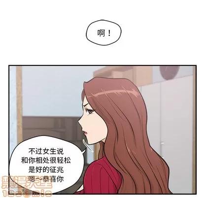 35岁姜武烈 35岁姜武烈 | 第20章 第60页