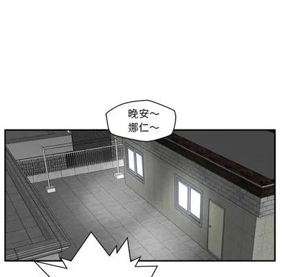 35岁姜武烈 35岁姜武烈 | 第20章 第62页