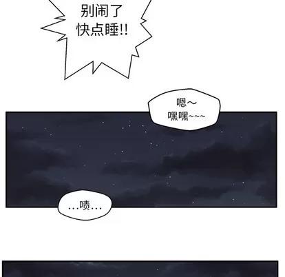 35岁姜武烈 35岁姜武烈 | 第20章 第63页