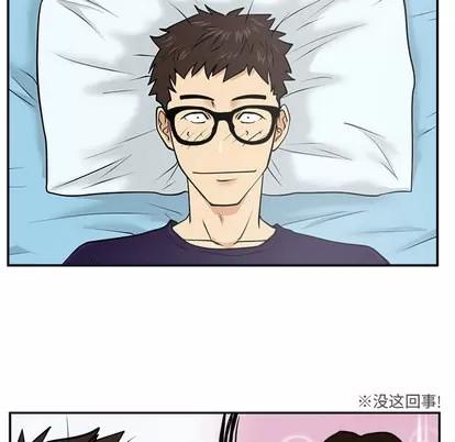 35岁姜武烈 35岁姜武烈 | 第20章 第66页