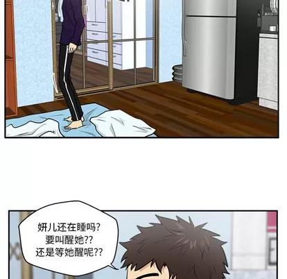 35岁姜武烈 35岁姜武烈 | 第20章 第69页