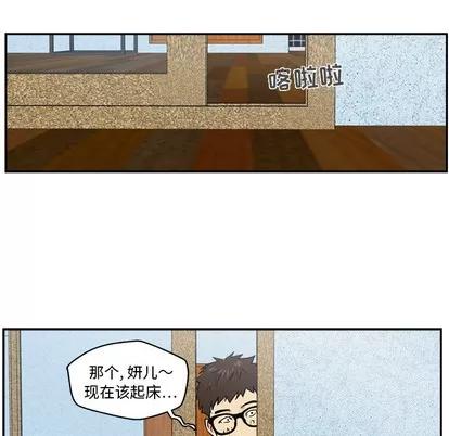 35岁姜武烈 35岁姜武烈 | 第20章 第71页