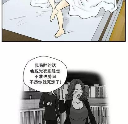 35岁姜武烈 35岁姜武烈 | 第20章 第74页