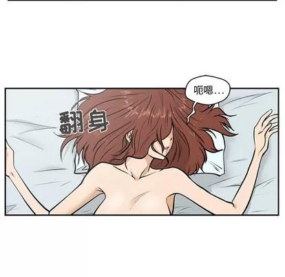 35岁姜武烈 35岁姜武烈 | 第20章 第77页
