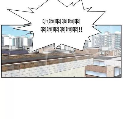 35岁姜武烈 35岁姜武烈 | 第20章 第83页