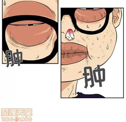 35岁姜武烈 35岁姜武烈 | 第20章 第85页