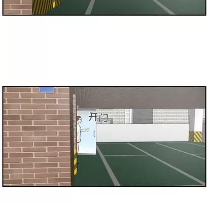 35岁姜武烈 35岁姜武烈 | 第20章 第91页