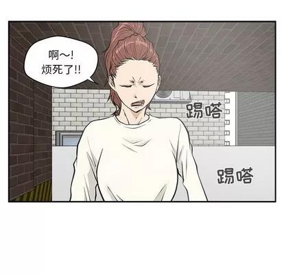 35岁姜武烈 35岁姜武烈 | 第20章 第93页