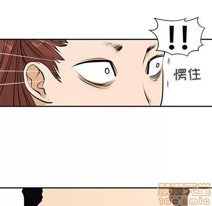 35岁姜武烈 35岁姜武烈 | 第20章 第95页