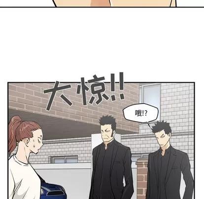 35岁姜武烈 35岁姜武烈 | 第20章 第97页
