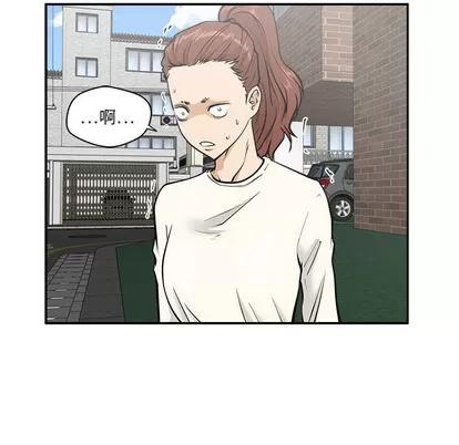 35岁姜武烈 35岁姜武烈 | 第20章 第99页