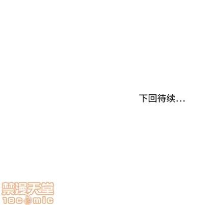 35岁姜武烈 35岁姜武烈 | 第20章 第100页
