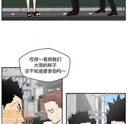 35岁姜武烈 35岁姜武烈 | 第21章 第10页