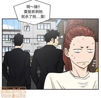 35岁姜武烈 35岁姜武烈 | 第21章 第20页
