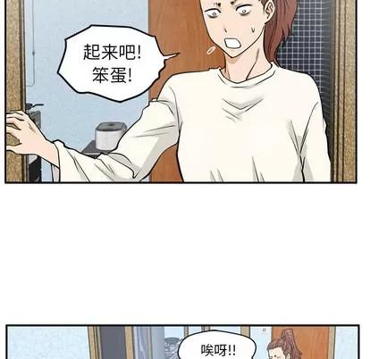 35岁姜武烈 35岁姜武烈 | 第21章 第33页