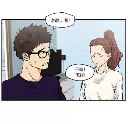 35岁姜武烈 35岁姜武烈 | 第21章 第36页