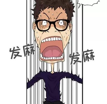 35岁姜武烈 35岁姜武烈 | 第21章 第41页