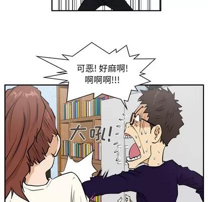 35岁姜武烈 35岁姜武烈 | 第21章 第42页